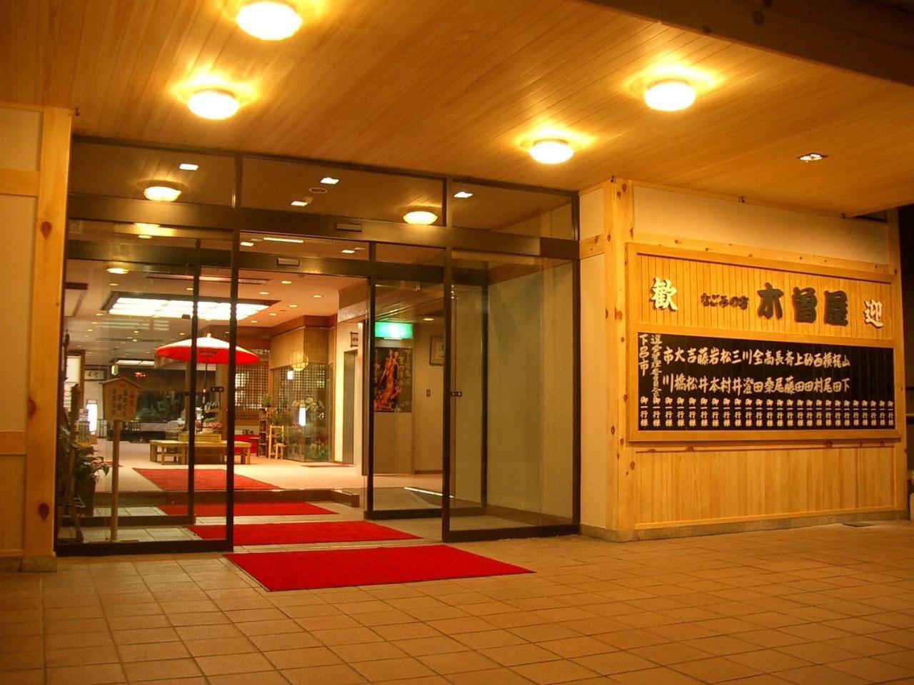 Kisoya Hotel Gero Exterior photo