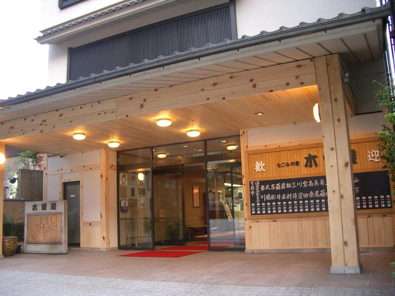 Kisoya Hotel Gero Exterior photo